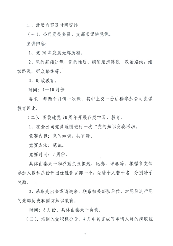 ǲ(й)ٷվ