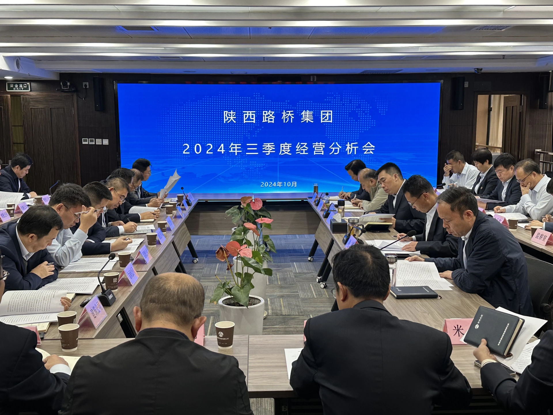人生就是搏·(中国区)官方网站